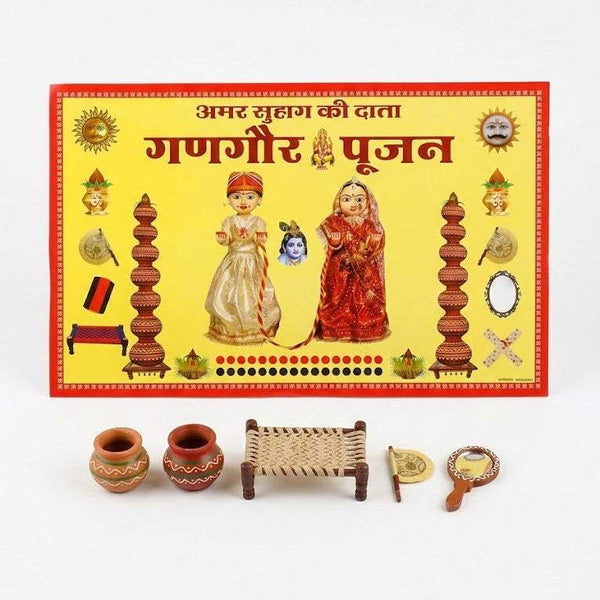 Gangour Puja poster with red border, yellow background, two dressed figures and ritual icons