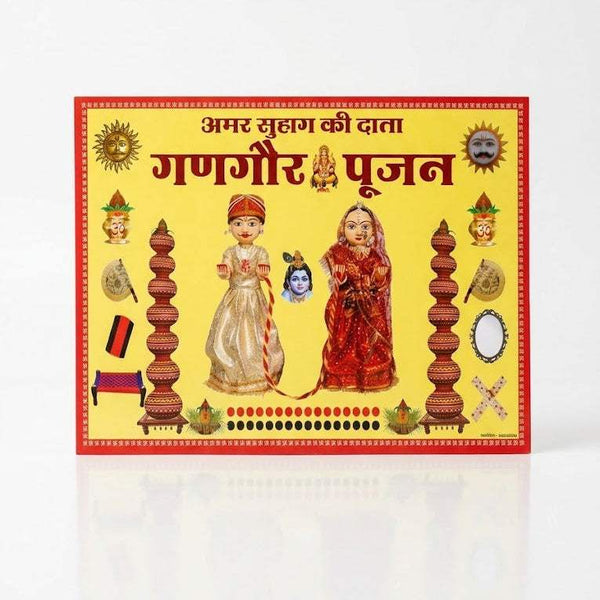Gauri Pujan poster with red border, yellow background, standing idol pair and Hindi heading.