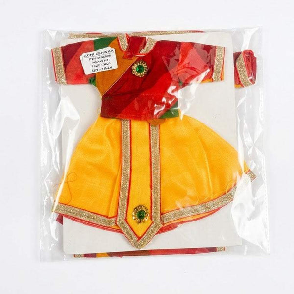 Festival idol outfit set: red top, yellow skirt, gold trim, green jewel center