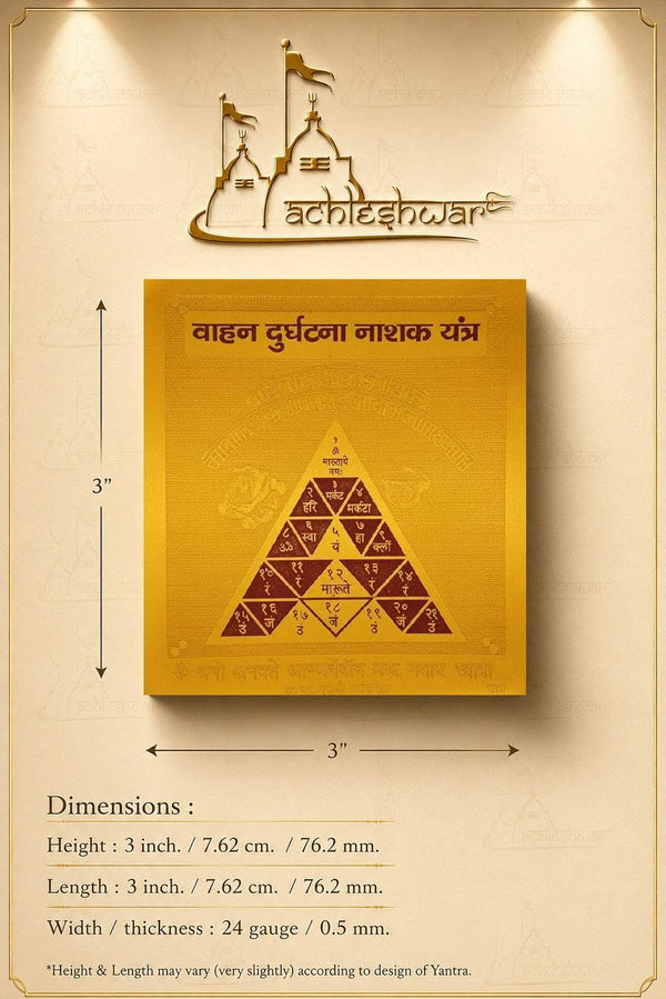 Durghatna yantra chart with maroon triangular grid, dimensions text, and border
