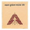 Durghatna yantra chart with maroon triangular pyramid grid and Devanagari text