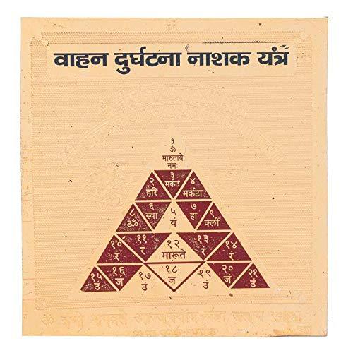Vahan Durghatna Yantra - Achleshwar