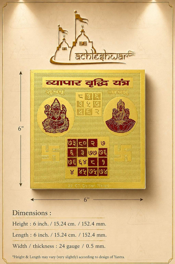 Vaibhav Laxmi yantra with stand, square gold-toned decorative diagram panel