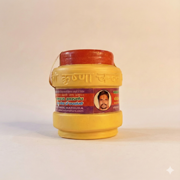 vaishnav tilak chandan