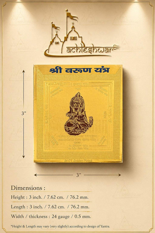 Gold yantra card shown on dimension chart with seated deity emblem