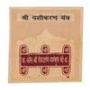 Vashikaran Yantra - Achleshwar