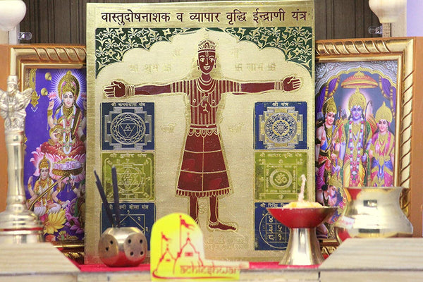 Vastudosh Nashak Indrani Yantra(9x9)