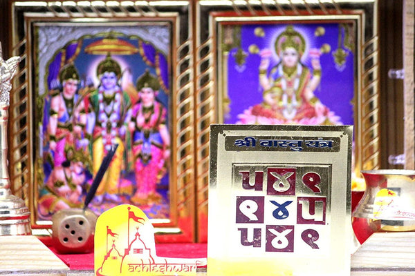 Shri Vastu Yantra - Achleshwar