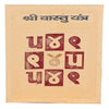 Shri Vastu Yantra - Achleshwar