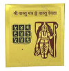 Vastu/Vastu Devta Yantra(2x2)