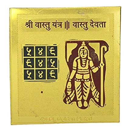 Vastu/Vastu Devta Yantra(2x2)