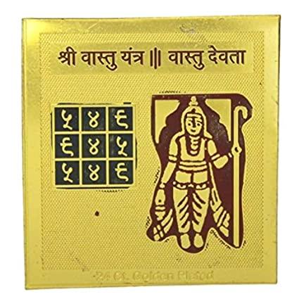 Vastu/Vastu Devta Yantra - Achleshwar