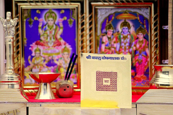 Vastu Dosh Nashak Yantra(2x2)