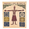 Vastudosh Nashak Indran Yantra(3x3)
