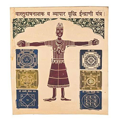 Vastudosh Nashak Indran Yantra for Protection, Vastu Balance & Positivity - Achleshwar