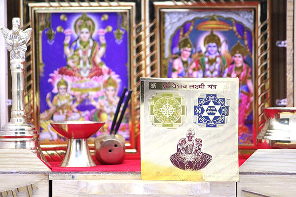 Vaibhav Laxmi Yantra(3x3)