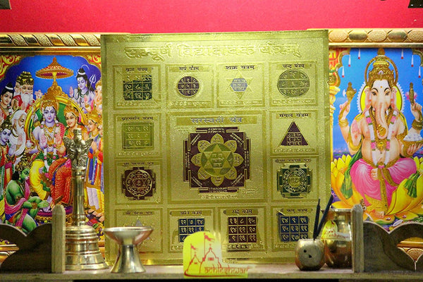 Sampurna Vidya Dayak Yantra(9x9)