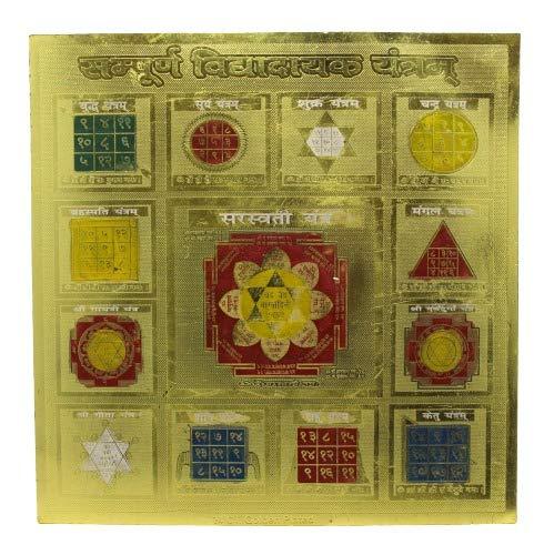 Sampurna Vidya Dayak Yantra - Achleshwar