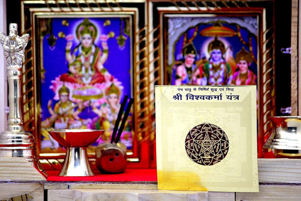 Shri Vishwakarma Yantra - Achleshwar