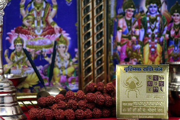 Vrishchik Rashi Yantra - Achleshwar