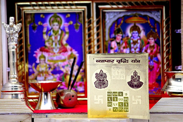 Vyapar Vridhi Yantra for Business Growth, Prosperity & Success - Achleshwar