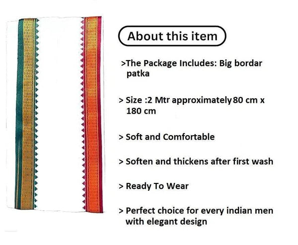 Patka end with multicolor woven border, About this item info panel
