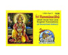 Gitapress Hanuman Chalisa English (Code-1638)
