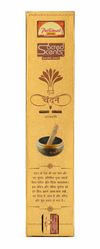 Parimal Pure Sandal Dhoop Sticks – Bamboo Incense for Pooja & Meditation – Achleshwar