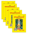 Gitapress Vishnu Sahasranama (Pack of 5)