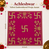 Designer Square Velvet Embroidered Pink Pooja Aasan Cloth for Mandir | Premium Altar Cover for Temple, Puja Chowki, Home Shrine & Diwali Decoration