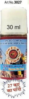 27 Kuwen Ka Pani – 30 ml | Light Weight, Indian Style for Pooja & Rituals – Achleshwar - Achleshwar