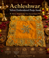 Luxury Designer Square Velvet Embroidered Yellow Pooja Aasan Cloth for Mandir | Premium Altar Cover for Temple, Puja Chowki, Home Shrine & Diwali Decoration