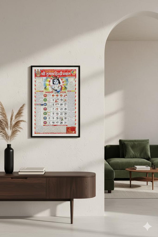 Achleshwar Shree Subhash Hindi Calender 2026