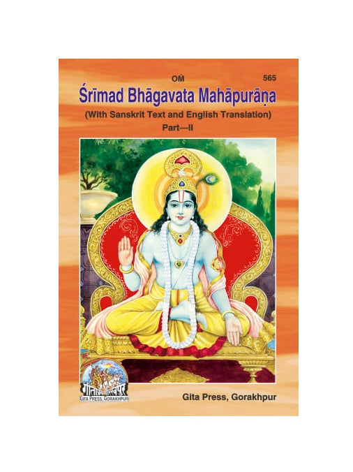 English Srimad Bhagavat-Mahapurana Part 1 & 2