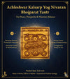 Achleshwar Kalsarp YOG Nivaran Bhojpatra Yantra