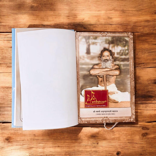 Achleshwar Shreemad Bhagavad Gita