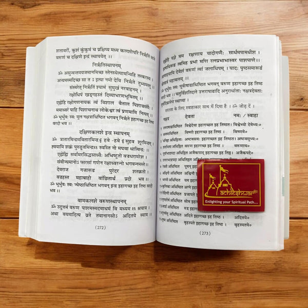 Achleshwar Sugam Yag Vidhan ,Complete Vedic Ritual Manual – By Rajendra Prasad Shukla