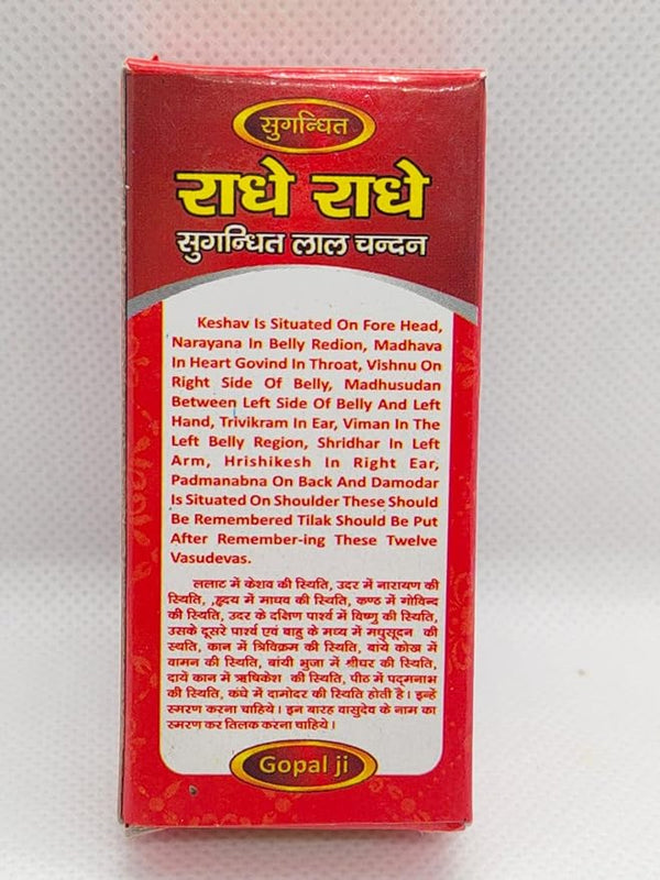 Achleshwar Radhey Radhey Scented Pure Red Gopi Chandan Tilak
