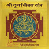 Achleshwar Panchmukhi Hanuman Yantra Vastu Remedies, 3 x 3 Inch,100% Pure Copper, South/SW Facing Main Door, Home/Office/Business/Factory Entrance Protection