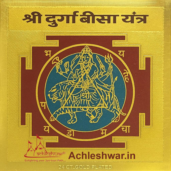 Achleshwar Panchmukhi Hanuman Yantra Vastu Remedies, 3 x 3 Inch,100% Pure Copper, South/SW Facing Main Door, Home/Office/Business/Factory Entrance Protection