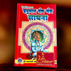 Hanuman Tantra Mantra Sadhana with Siddh Hanumat Pujan Yantra