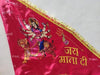 Maa Durga Flag | Jai Mata Di Jhanda (Mata Rani Dhwaja) – Achleshwar - Achleshwar