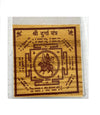 Achleshwar Shree Durga Bhojpatra Yantra