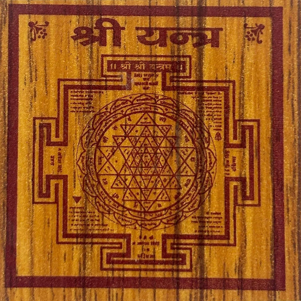 Achleshwar Shri Yantra Bhojpatra