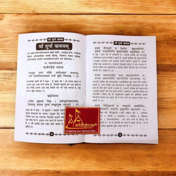 Achleshwar Achleshwar Shree Durga Kavach,With Argala Stotra, and Kilaka Stotra: