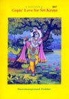 Gitapress Gopies Love for Sri Krishna (Code-847)
