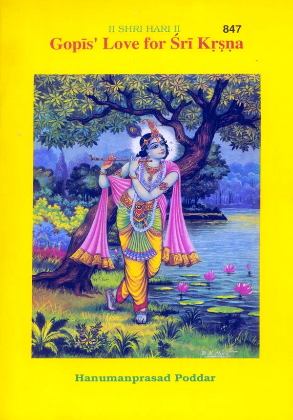 Gitapress Gopies Love for Sri Krishna (Code-847)