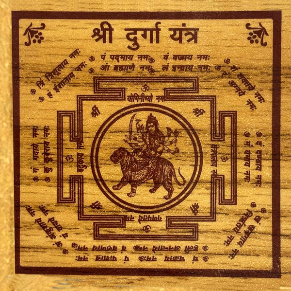 Achleshwar Shree Durga Bhojpatra Yantra