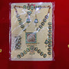 Mata Ji Idol Jewellery Full Shringar Set for Decoration 97 - Achleshwar