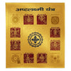 Ashta Laxmi yantra card in gold tone with central chakra-like emblem and panels